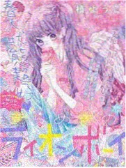 漂亮女孩综艺城市漫游计划剧照