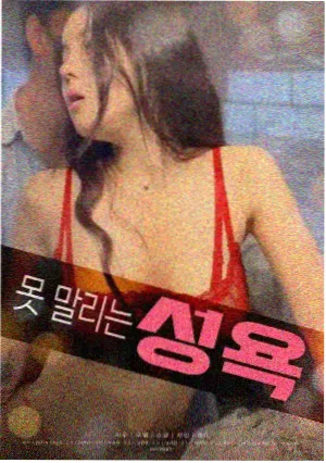 漂亮女孩科幻电影光年之外的她剧照