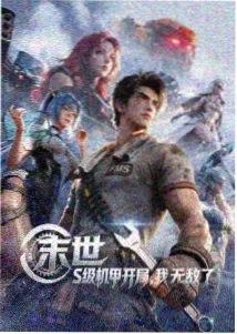 漂亮女孩动画电影纸鸢与少女剧照