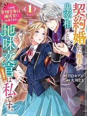 漂亮女孩漫画裙摆风向标封面